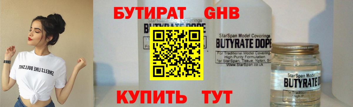Меф МЯУ МЯУ   Канабис  Казань  Гашиш  Вход с VPN 