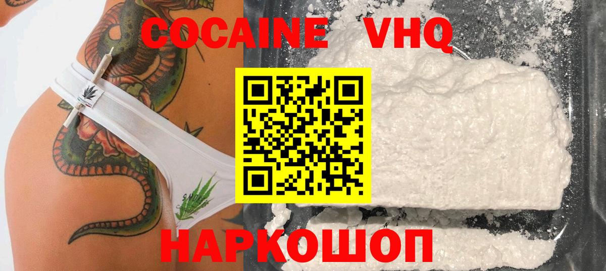 Казань  закладка  Кокаин Боливия  Вход с VPN  Cocaine Columbia 