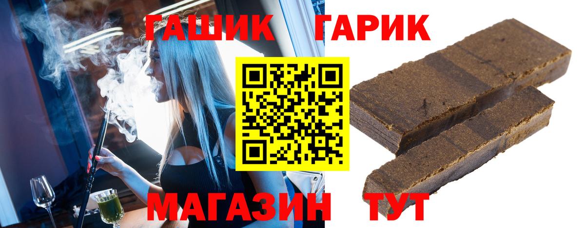 ГАШ индика сатива Казань