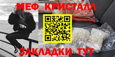 дистиллят марихуана Мариинск