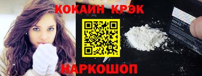 дистиллят марихуана Мариинск