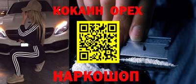 СК Малоярославец