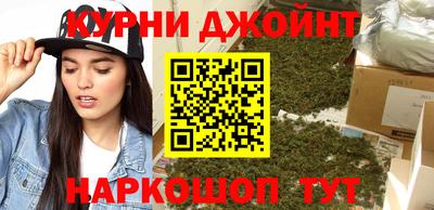 дистиллят марихуана Мариинск
