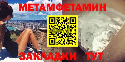 таблы Ликино-Дулёво