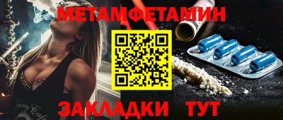 дистиллят марихуана Мариинск