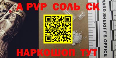 СК Малоярославец