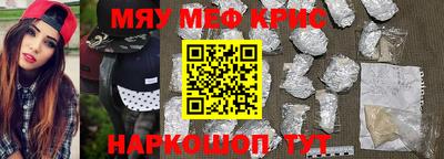 MDMA Premium VHQ Малгобек