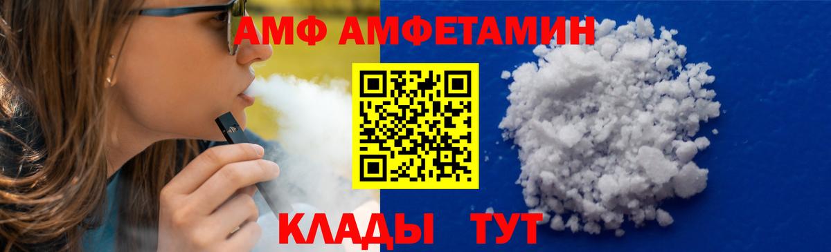 Казань  Метамфетамин Декстрометамфетамин 99.9%  Вход с VPN 