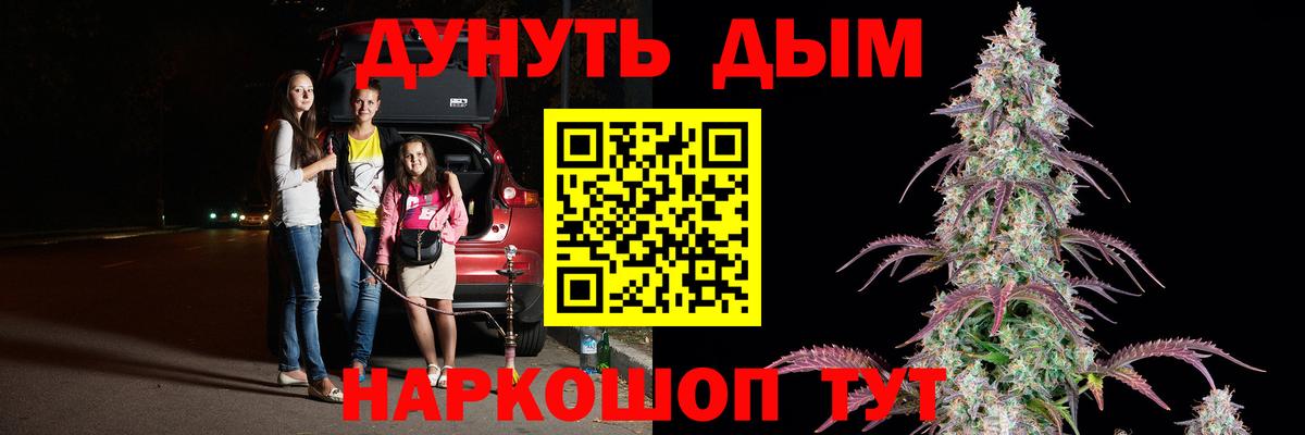 Казань  Бошки марихуана OG Kush  Вход с VPN  Конопля марихуана 