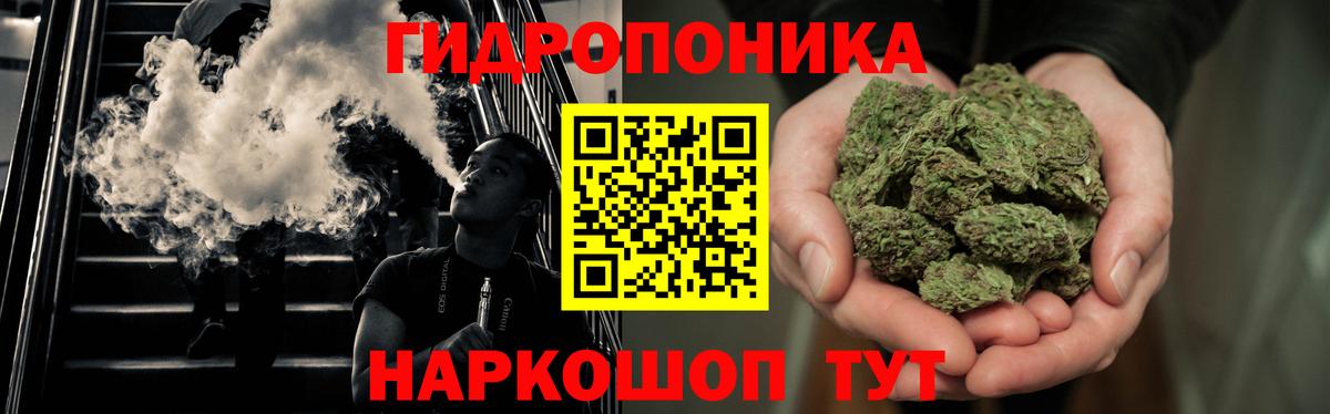 Конопля Ganja Казань